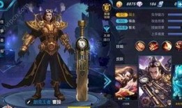 王者皮肤爆料最新凯,炫酷特效引期待