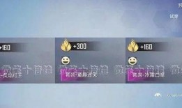 最新中转盘军需爆料