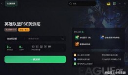 云顶s11最新爆料低费