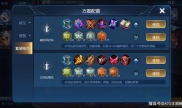 王者荣耀最新爆料清单