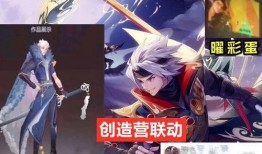 曜联动皮肤最新爆料,神秘元素觉醒，炫酷特效引期待！