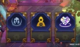 云顶s11最新爆料低费