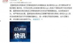 阿乐最新爆料新闻事件,最新爆料事件背后的惊人真相