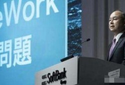 软银最新爆料