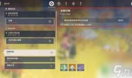 原神s11最新爆料,神秘元素觉醒，探索未知世界