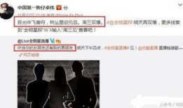 卓伟最新爆料图,揭秘娱乐圈惊天秘密！