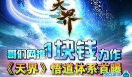 最新爆料神界,最新爆料揭示神秘宇宙的诞生之谜
