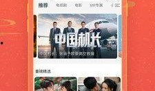 宝娃节目爆料最新视频下载,揭秘幕后真相