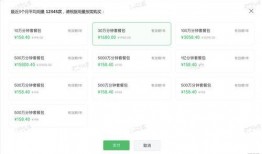 小程序最新爆料网站推荐,功能升级、玩法革新，带你领略科技魅力