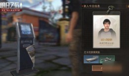 明日之后最新爆料汇总,新爆料汇总，揭秘游戏全新篇章与神秘势力