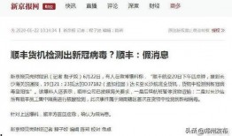 病毒爆料最新消息,揭秘疫情背后的真相与挑战