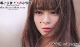 沈梦晨最新爆料图片,揭秘背后惊人真相！