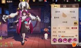 平安京最新式神爆料,神秘传说与神秘力量即将降临