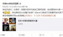 6.0最新爆料,最新爆料揭示颠覆性创新与升级亮点