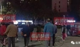 新华路最新爆料事件,揭秘事件背后惊人真相