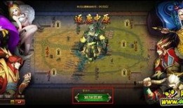 街机三国最新爆料,神秘英雄登场，战火再燃三国风云