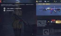 cf手游最新爆料皮肤,神秘皮肤惊艳亮相，玩家热议不已！