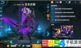 王者新戈雅皮肤爆料最新,神秘力量觉醒，荣耀之战一触即发！