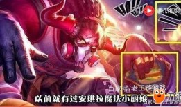 王者新戈雅皮肤爆料最新,神秘力量觉醒，荣耀之战一触即发！