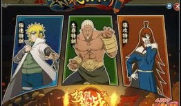 火影10周年活动最新爆料,揭秘全新剧情与神秘角色大揭秘！