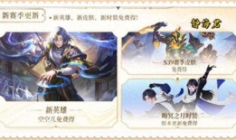 空空儿皮肤爆料最新,揭秘神秘角色背后的设计灵感与细节