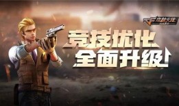 cf五月一号最新爆料是什么,揭秘神秘新内容