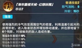 热血航线最新技能爆料,全新技能爆料，战力飙升，激情再燃！