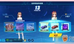 qq飞车手游7.10最新爆料,全新赛道、炫酷皮肤来袭！