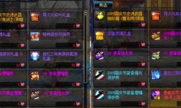 最新三代目风影技能爆料,全新技能震撼来袭，实力再升级！