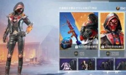 和平精英皮肤最新爆料净心行者,和平精英新皮肤神秘面纱即将揭晓