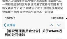 王老大最新爆料微博号,揭秘娱乐圈最新幕后故事！”