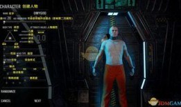 scum人渣最新爆料,揭秘游戏内惊人黑幕与玩家心声