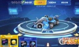 飞车换购计划最新爆料,惊喜升级，畅享速度与激情！