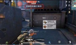 和平精英三月份最新爆料,全新内容来袭，战火升级再掀热潮！