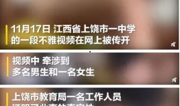 江西高中生最新爆料,揭秘校园生活背后的真实故事